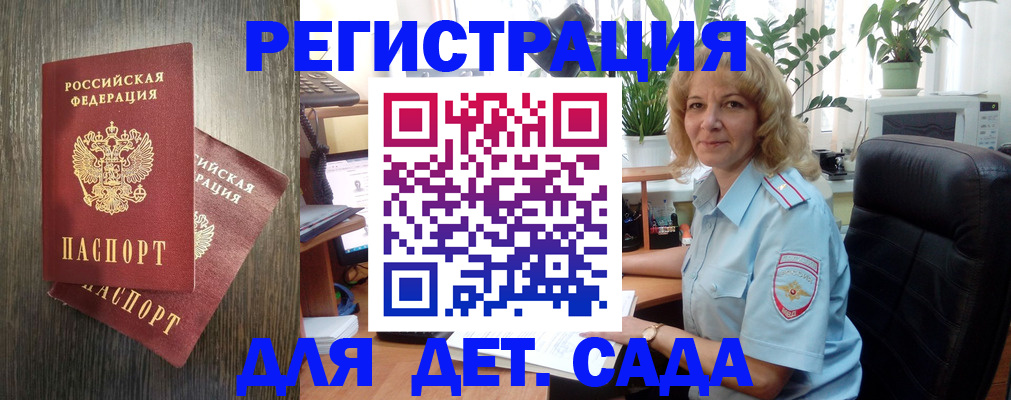 временная регистрация госуслуги в Лагани