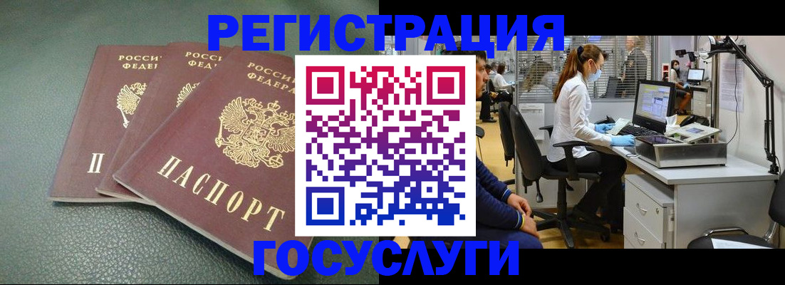миграционный учет в Лагани